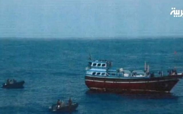 An Iranian fishing vessel intercepted off the coast of Oman by Saudi-led coalition forces carrying arms believed bound for Houthi rebels in Yemen, September 2015. (screen capture: Al-Arabiya) An Iranian fishing vessel intercepted off the coast of Oman by Saudi-led coalition forces carrying arms believed bound for Houthi rebels in Yemen, September 2015. (screen capture: Al-Arabiya)