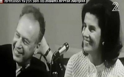 Yitzhak and Leah Rabin in the film 'Rabin: In His Own Words.' (screen capture/Channel 2)