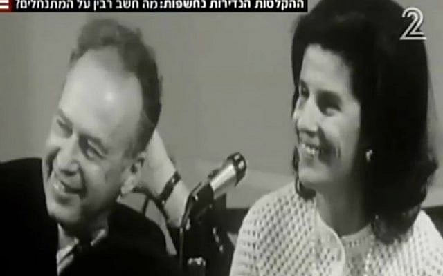 Yitzhak and Leah Rabin in the film 'Rabin: In His Own Words.' (screen capture/Channel 2)