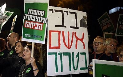 Left-wing activists take part in a protest outside Prime Minister Benjamin Netanyahu's residence in Jerusalem on October 10, 2015, blaming him for the violence and calling on him to resign (AFP PHOTO/GALI TIBBON)