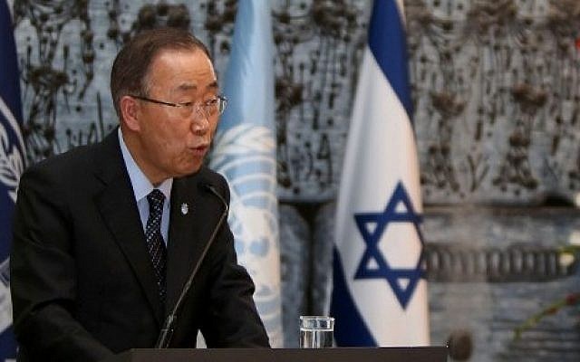 File: United Nations chief Ban Ki-moon, left, speaks during a joint press conference with President Reuven Rivlin at the President's Residence in Jerusalem on October 20, 2015. (AFP Photo/Gali Tibbon) File: United Nations chief Ban Ki-moon, left, speaks during a joint press conference with President Reuven Rivlin at the President's Residence in Jerusalem on October 20, 2015. (AFP Photo/Gali Tibbon)