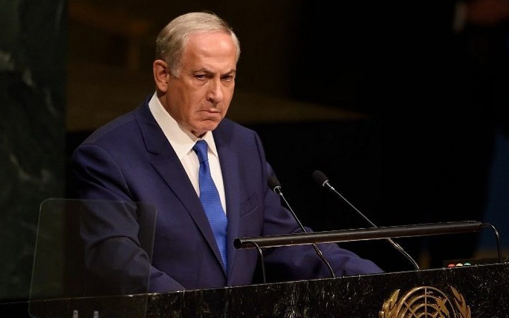 Prime Minister Benjamin Netanyahu pauses in silence as he addresses the 70th session of the United Nations General Assembly October 1, 2015 at the United Nations in New York (AFP PHOTO/DON EMMERT) Prime Minister Benjamin Netanyahu pauses in silence as he addresses the 70th session of the United Nations General Assembly October 1, 2015 at the United Nations in New York (AFP PHOTO/DON EMMERT)