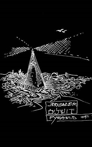 12108898_10153716811820513_4663637258196468521_n A sketch by Daniel Liebskind shows the Eden Tower, a project designed to stand between the Agripas and Eliash streets in central Jerusalem. (Screen capture Facebook)