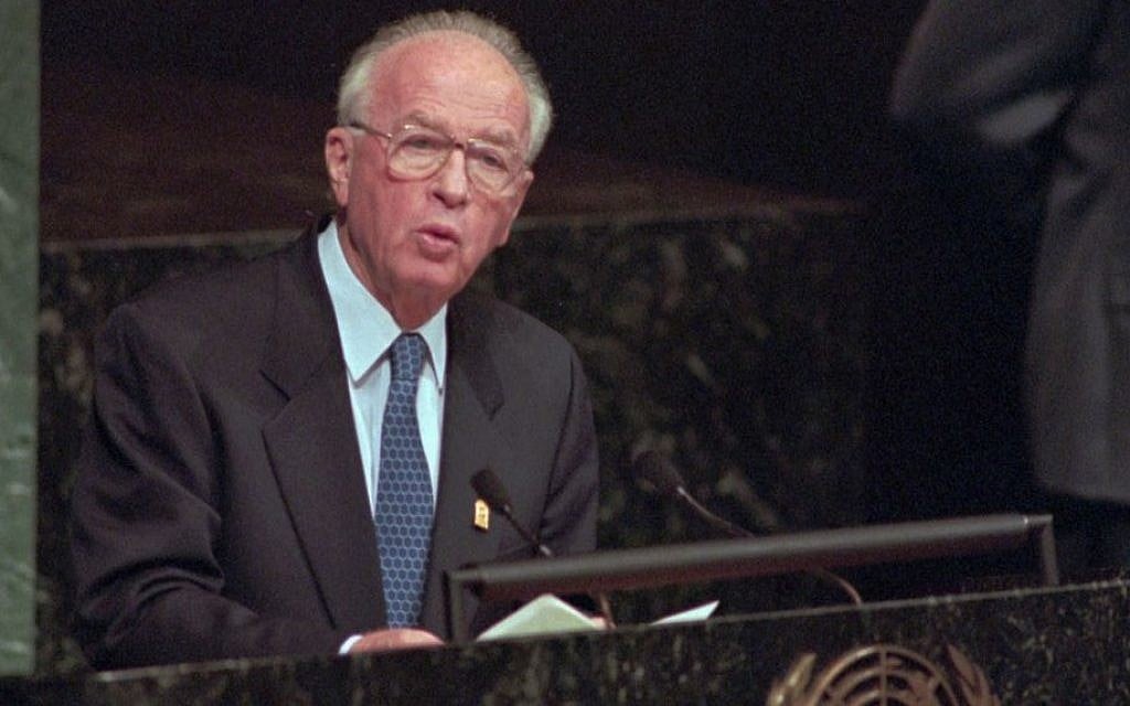 Prime minister Yitzhak Rabin addresses the General Assembly at the United Nations in New York, October 24, 1995. (AP Photo/Marty Lederhandler) Prime minister Yitzhak Rabin addresses the General Assembly at the United Nations in New York, October 24, 1995. (AP Photo/Marty Lederhandler)