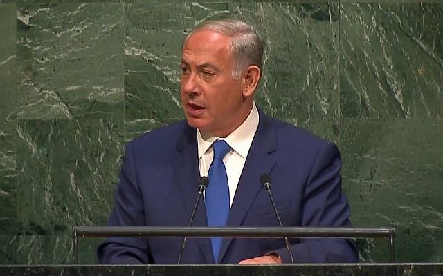 Prime Minister Benjamin Netanyahu addresses the UN General Assembly on Thursday, October 1, 2015. (screen capture: YouTube) Prime Minister Benjamin Netanyahu addresses the UN General Assembly on Thursday, October 1, 2015. (screen capture: YouTube)