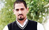 Jerusalem terrorist Bahaa Allyan (Bahaa Allyan Facebook page)