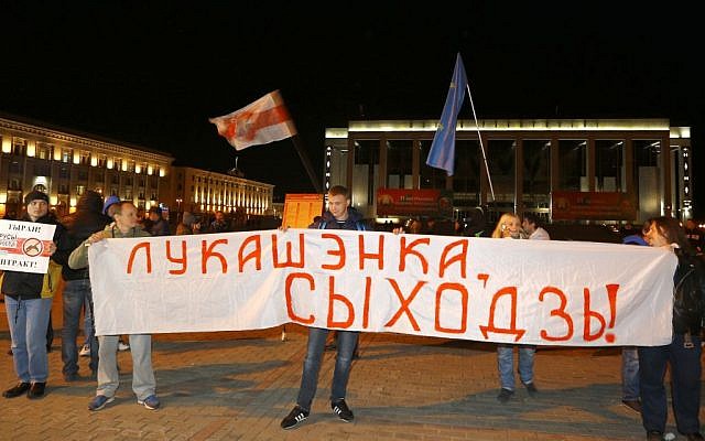 Belarusian opposition activists rally in the city center after presidential elections in Minsk, Belarus, late Sunday, Oct. 11, 2015. The sign reads "Lukashenko, go away!" (Photo by AP Photo/Sergei Grits)