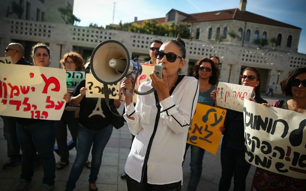 Parents protest the need for more security guards at Jerusalem's schools (Hadas Parush/Flash 90) Parents protest the need for more security guards at Jerusalem's schools (Hadas Parush/Flash 90)
