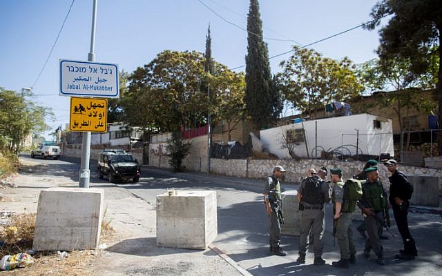 Israeli Border Police officers guard the entrance to the East Jerusalem neighborhood of Jabel Mukaber, on October 15, 2015. Yonatan Sindel/FLASH90)