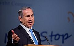 Prime Minister Benjamin Netanyahu addresses the 37th World Zionist Congress, at the International Convention Center in Jerusalem, October 20, 2015. (Yonatan Sindel/Flash90)