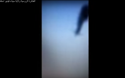 Footage purportedly showing Islamic State's downing of a Russian plane in the Sinai, October 31, 2015 (Youtube screenshot)