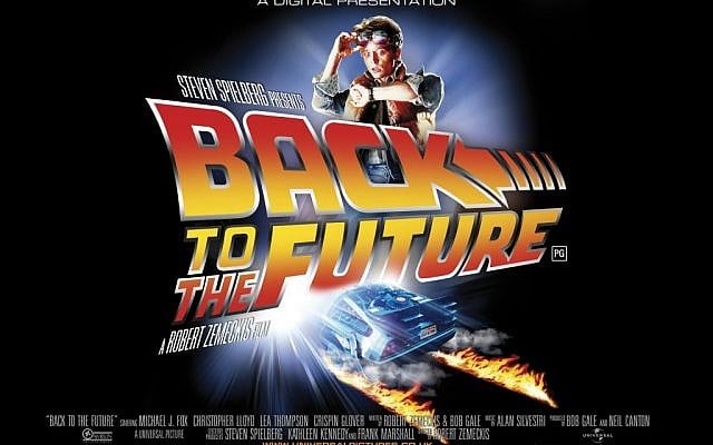 Poster for the 3oth anniversary rerelease of Back to the Future  (Courtesy Universal Studios)