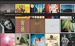 eMusic app screenshot (Courtesy)