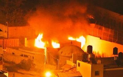 Screenshot of fire at Joseph's Tomb in Nablus after Palestinian rioters attack shrine, October 16, 2015.