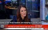 Lucy Aharish on Channel 2 on October 13, 2015. (screen capture: Channel 2 via YouTube/The Israel Project)