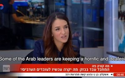 Lucy Aharish on Channel 2 on October 13, 2015. (screen capture: Channel 2 via YouTube/The Israel Project)
