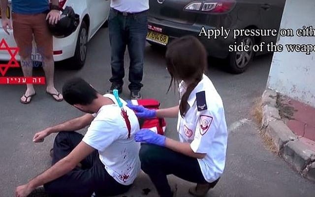 Screenshot from Magen David Adom video on how to treat a stabbing victim released on October 13, 2015.  (Screenshot from YouTube)