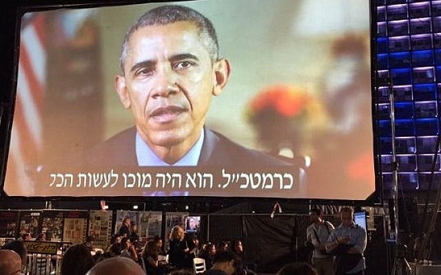 President Barack Obama addresses the 20th anniversary rally in memory of Yitzhak Rabin, Tel Aviv, October 31, 2015 (US embassy, via Twitter) President Barack Obama addresses the 20th anniversary rally in memory of Yitzhak Rabin, Tel Aviv, October 31, 2015 (US embassy, via Twitter)