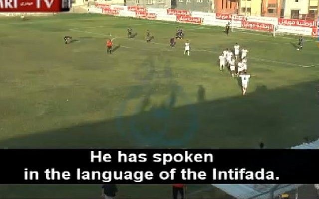 A screenshot from a soccer match in Gaza. (Screenshot/MEMRI)