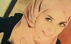 Shorouq Dwayyat, a Palestinian student who stabbed an Israeli man on October 7, 2015. (Facebook)