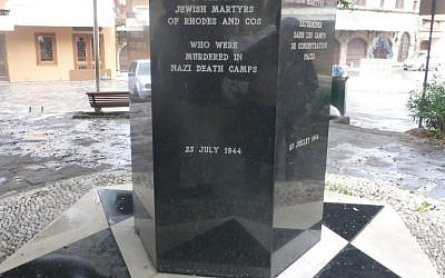 This is in the Juderia (the Jewish Quarter of the Old Town) of Rhodes. This black memorial is inscribed on all sides with this legend. (Courtesy: Dr. Richard Freund, University of Hartford, director Maurice Greenberg Center for Judaic Studies) This is in the Juderia (the Jewish Quarter of the Old Town) of Rhodes. This black memorial is inscribed on all sides with this legend. (Courtesy: Dr. Richard Freund, University of Hartford, director Maurice Greenberg Center for Judaic Studies)