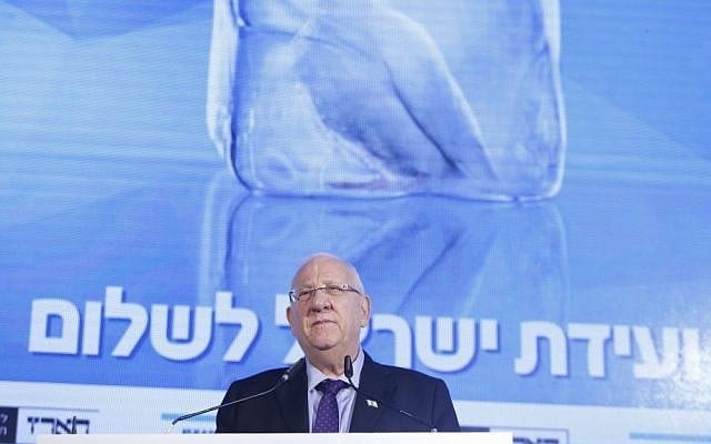 President Reuven Rivlin speaks at the Israel Conference of Peace, sponsored by daily Hebrew-language paper Haaretz, on November 12 2015. (Tomer Appelbaum/Israel Conference of Peace)