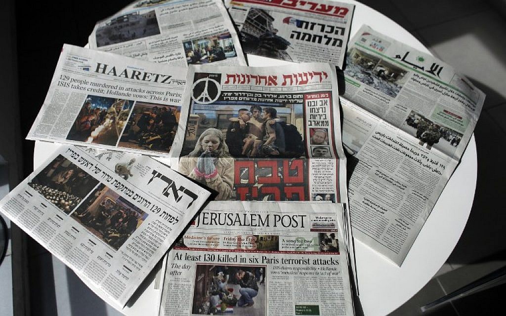Illustrative photo of Israeli newspapers. November 15, 2015  (Photo by AFP Photo / Ahmad Gharabli)
