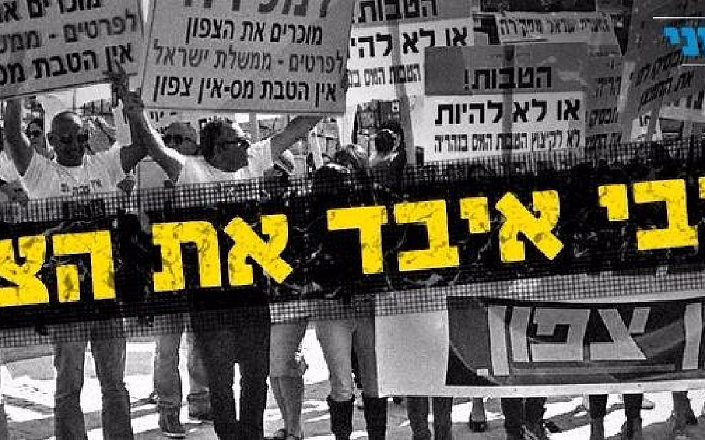 'Netanyahu has lost his way,' blares this image, posted by multiple Zionist Union MKs on Monday, November 2, 2015. (Facebook) 'Netanyahu has lost his way,' blares this image, posted by multiple Zionist Union MKs on Monday, November 2, 2015. (Facebook)