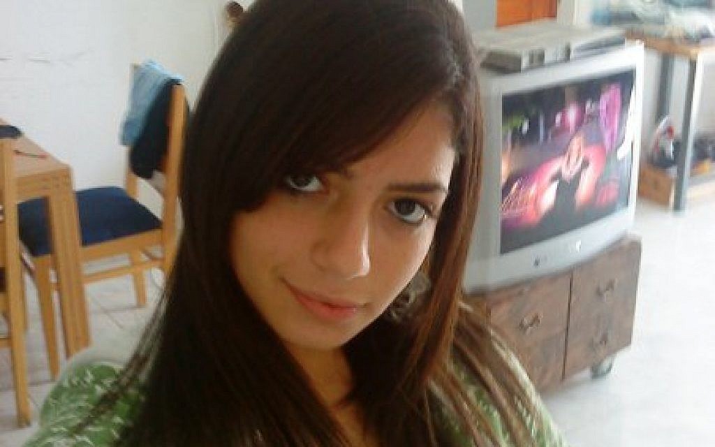 Hadar Buchris, who was murdered in a stabbing attack at the Etzion Junction on Sunday, November 22, 2015 (Facebook) Hadar Buchris, who was murdered in a stabbing attack at the Etzion Junction on Sunday, November 22, 2015 (Facebook)