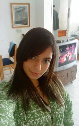 Hadar Buchris, who was killed in a stabbing attack at the Etzion Junction on Sunday, November 22, 2015 (Facebook)
