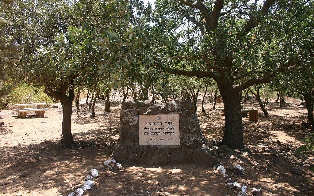 Brigade 679 memorial (Shmuel Bar-Am) Brigade 679 memorial (Shmuel Bar-Am)