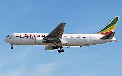 Illustrative photo of an Ethiopian Airlines 767 (Adrian Pingstone, public domain via Wikimedia Commons)