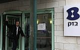 The offices of Bezeq, the country's largest telecom group. (Kobi Gideon/Flash90)