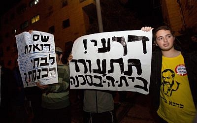 Activists demonstrate against the demolition of the Ayelet Hashachar synagogue in front of Minister of the Development of the Negev and Galilee Aryeh Deri's home in Jerusalemon on November 10, 2015. (Yonatan Sindel/Flash90)
