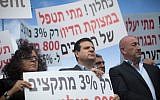 Heads of Arab regional councils and members of the Joint (Arab) List demonstrate outside the Knesset in Jerusalem against the 2015-6 Israeli budget and the discrimination against the Arab population in Israel, November 17, 2015. (Photo by Yonatan Sindel/Flash90)