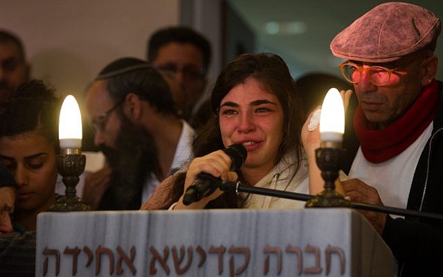 Mourners react during the funeral of Hadar Buchris, 21, in Jerusalem on November 23, 2015. (Mirian Alster/Flash90) Mourners react during the funeral of Hadar Buchris, 21, in Jerusalem on November 23, 2015. (Mirian Alster/Flash90)