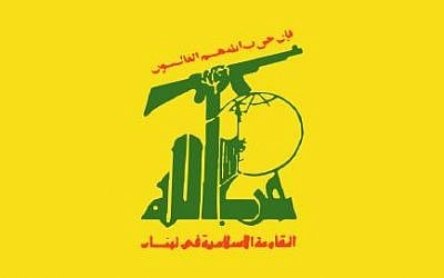 Hezbollah logo