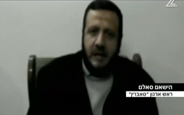 Al-Sabirin's Hisham Salem (Channel 2 screenshot)