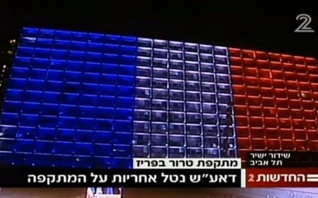 The Tel Aviv municipality building in Rabin Square is lit up with the colors of the French flag in solidarity with the victims of Friday's terror attacks in Paris, November 14, 2015 (Channel 2 news)