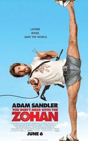 You Don't Mess with the Zohan poster
