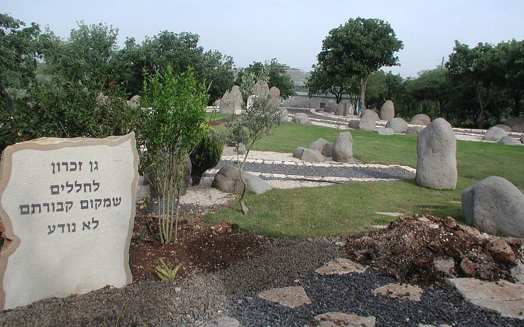 Monument to the Bedouin Soldier (Shmuel Bar-Am) Monument to the Bedouin Soldier (Shmuel Bar-Am)