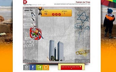 An image from the computer game 'Beat the Terrorist,' published by Israel National News on its website in November 2015. (screen capture: Israel National News)