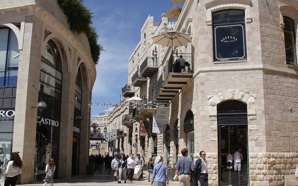 The Clark House at Mamilla (Shmuel Bar-Am)