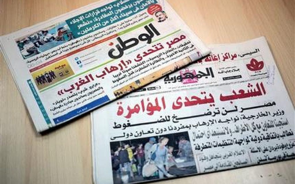 Illustrative image of two Egyptian daily newspaper from Sunday, Nov. 8, 2015, the state-owned Al-Gomhuria newspaper, (bottom), and the independent daily, El-Watan. (AP Photo) Illustrative image of two Egyptian daily newspaper from Sunday, Nov. 8, 2015, the state-owned Al-Gomhuria newspaper, (bottom), and the independent daily, El-Watan. (AP Photo)