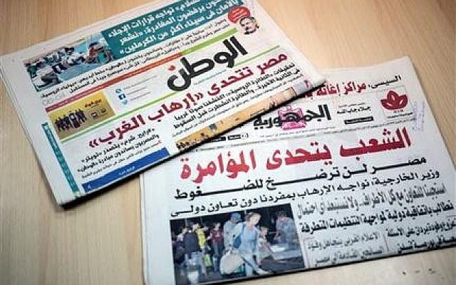 Illustrative image of two Egyptian daily newspaper from Sunday, Nov. 8, 2015, the state-owned Al-Gomhuria newspaper, (bottom), and the independent daily, El-Watan. (AP Photo) Illustrative image of two Egyptian daily newspaper from Sunday, Nov. 8, 2015, the state-owned Al-Gomhuria newspaper, (bottom), and the independent daily, El-Watan. (AP Photo)