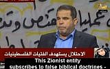 Hamas leader says Jews killing Palestinian children to knead their blood into Passover matzah, in an interview with Hamas TV, November 26, 2015. (Screenshot/MEMRI)