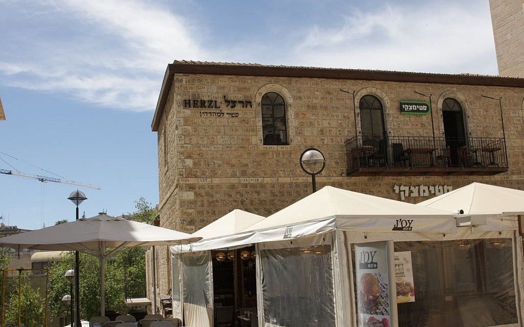 From Herzl to Steimatzky at Mamilla (Shmuel Bar-Am)