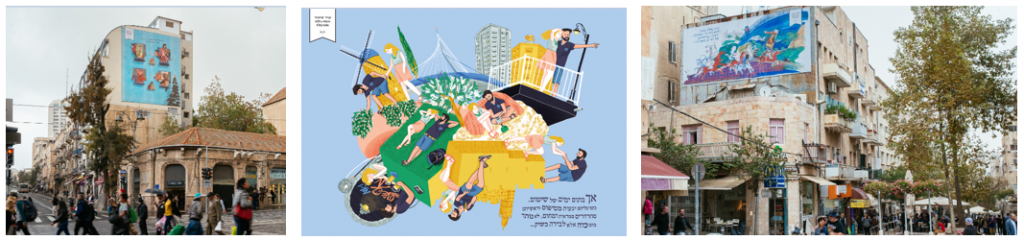 From the illustrations used to map out a story told in installments, on the walls of Jerusalem's downtown buildings (Courtesy City Tale) From the illustrations used to map out a story told in installments, on the walls of Jerusalem's downtown buildings (Courtesy City Tale)