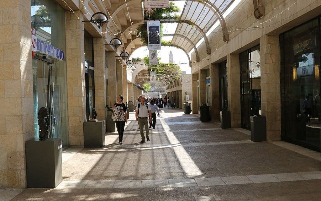 Shopping at the Mamilla mall (Shmuel Bar-Am)