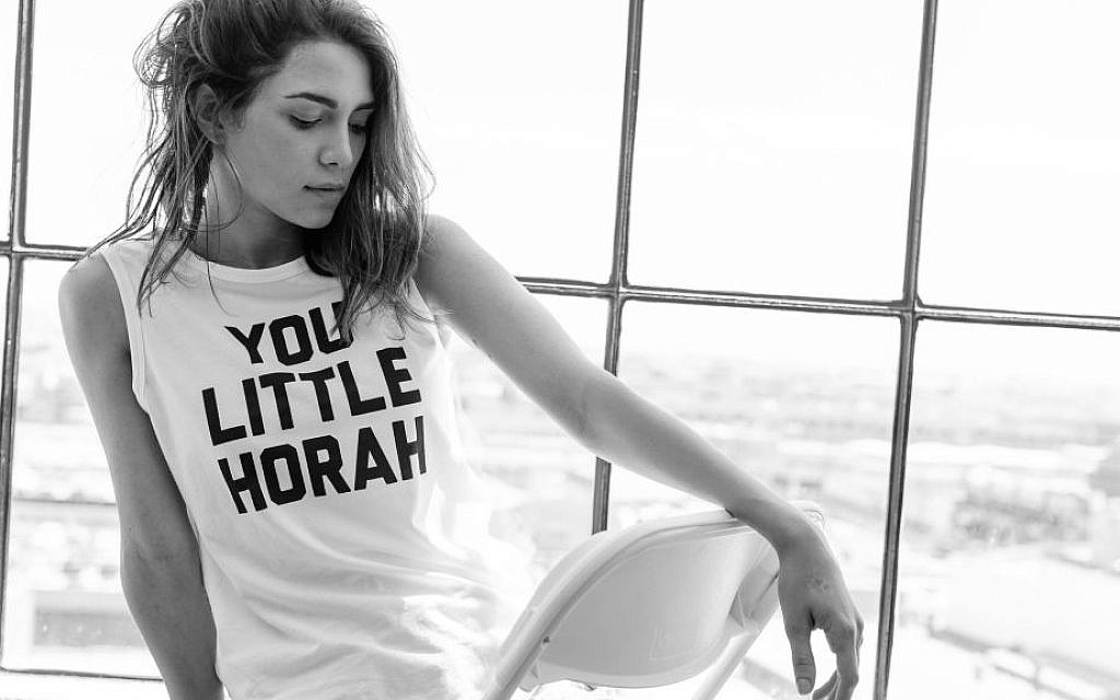 An edgy T-shirt from Unkosher Market. (Courtesy) An edgy T-shirt from Unkosher Market. (Courtesy)